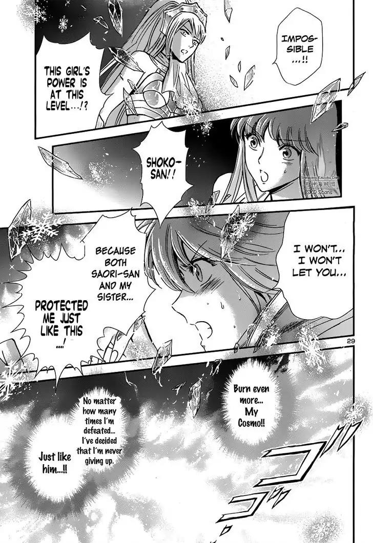 Saint Seiya - Saintia Shou Chapter 15 page 30 - Chapter 15: Assassins from the Sanctuary