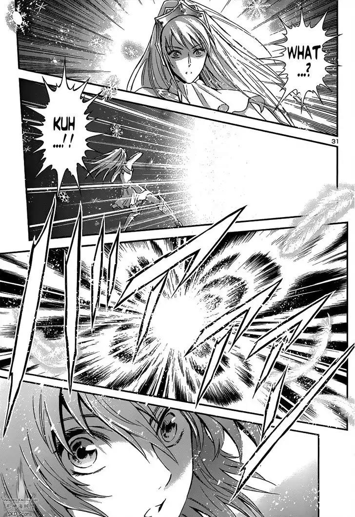 Saint Seiya - Saintia Shou Chapter 15 page 32 - Chapter 15: Assassins from the Sanctuary
