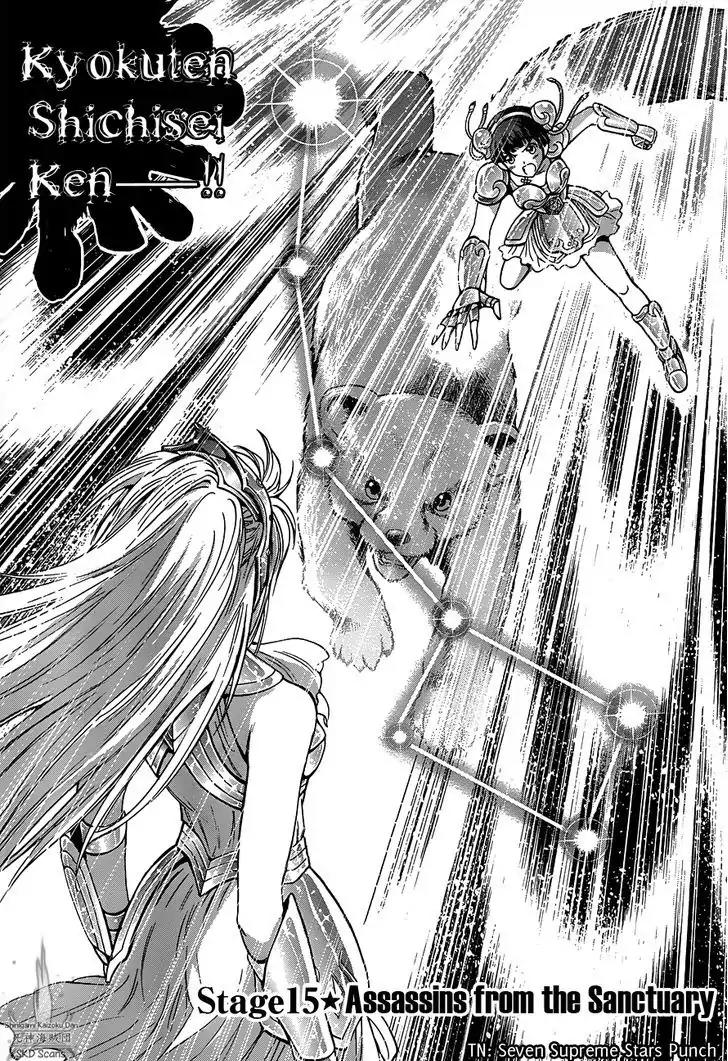 Saint Seiya - Saintia Shou Chapter 15 page 4 - Chapter 15: Assassins from the Sanctuary