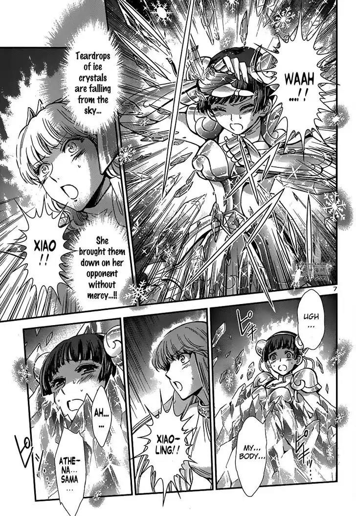 Saint Seiya - Saintia Shou Chapter 15 page 8 - Chapter 15: Assassins from the Sanctuary