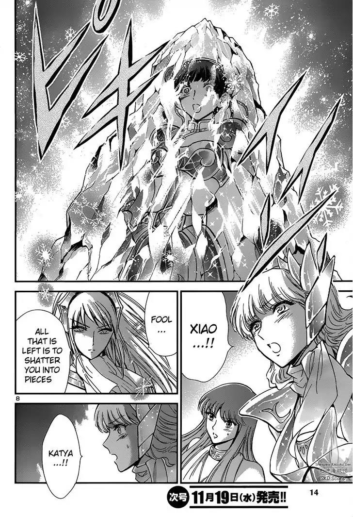 Saint Seiya - Saintia Shou Chapter 15 page 9 - Chapter 15: Assassins from the Sanctuary