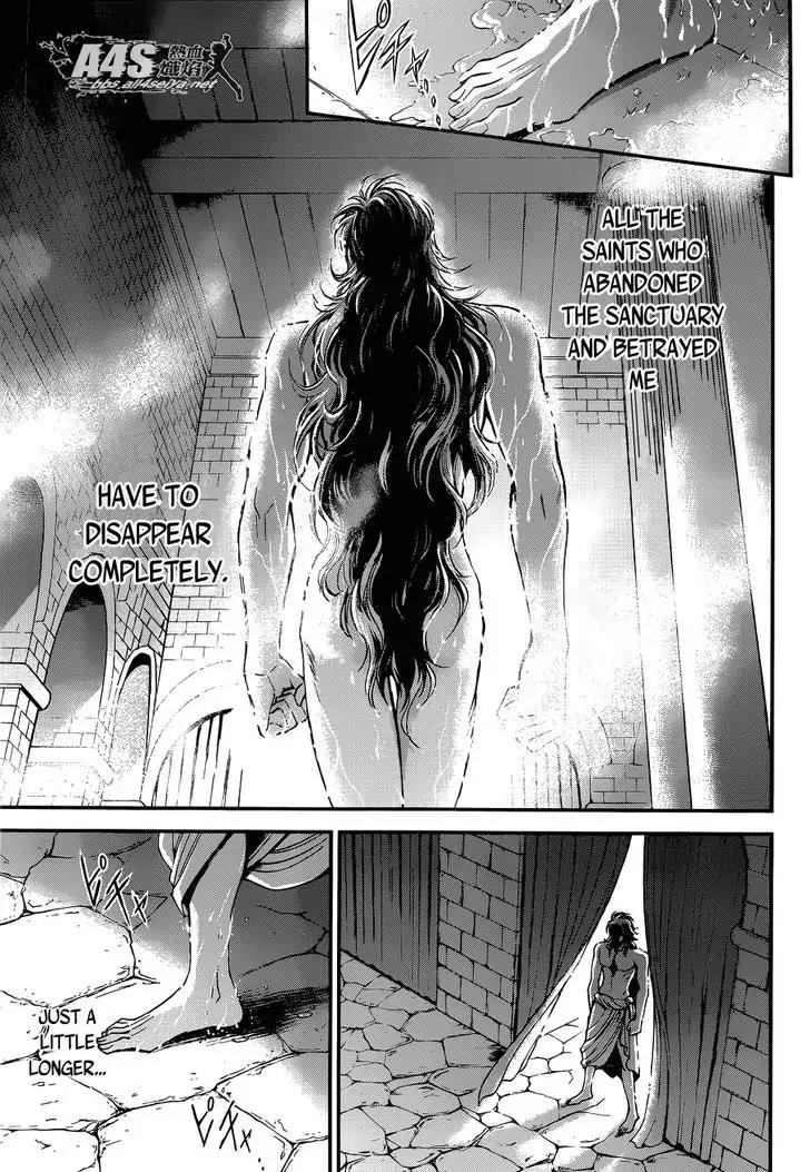 Saint Seiya - Saintia Shou Chapter 16 page 18 - Chapter 16: Rose-Scented Invitation