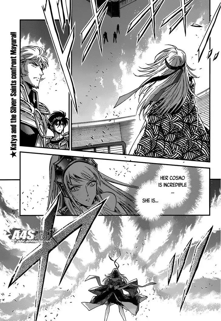 Saint Seiya - Saintia Shou Chapter 16 page 2 - Chapter 16: Rose-Scented Invitation