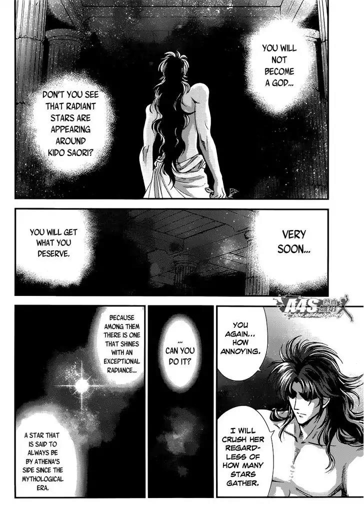 Saint Seiya - Saintia Shou Chapter 16 page 20 - Chapter 16: Rose-Scented Invitation