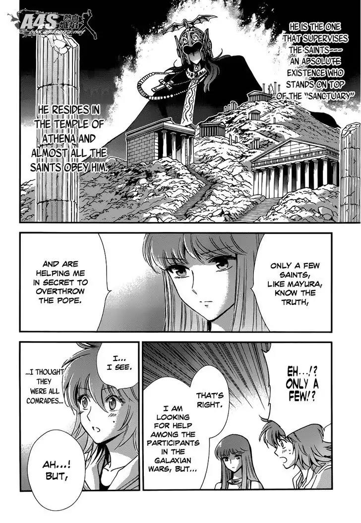 Saint Seiya - Saintia Shou Chapter 16 page 24 - Chapter 16: Rose-Scented Invitation