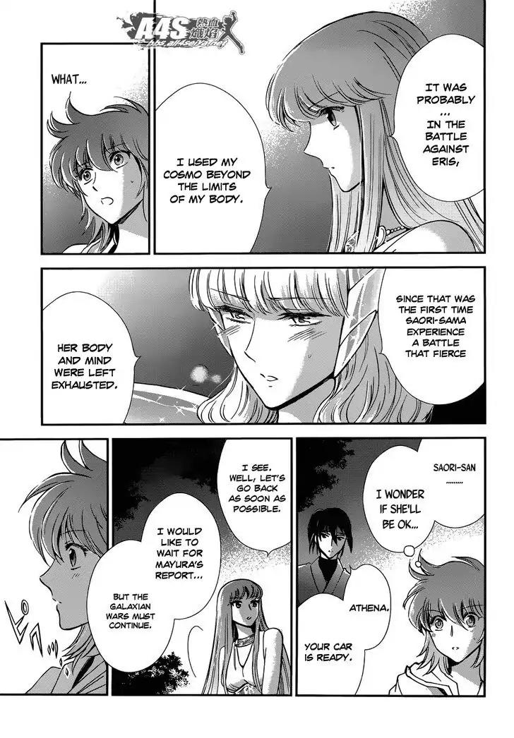 Saint Seiya - Saintia Shou Chapter 16 page 27 - Chapter 16: Rose-Scented Invitation
