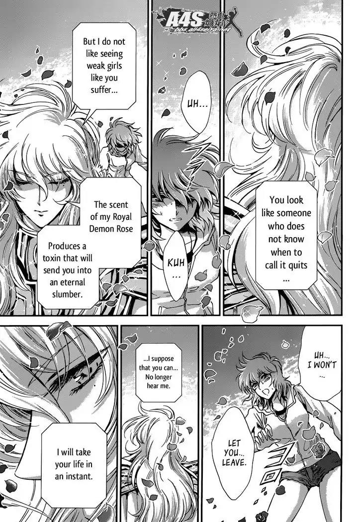 Saint Seiya - Saintia Shou Chapter 16 page 34 - Chapter 16: Rose-Scented Invitation