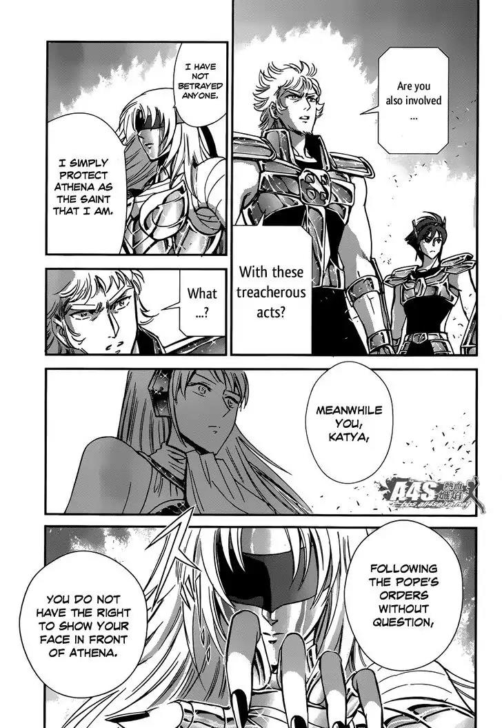 Saint Seiya - Saintia Shou Chapter 16 page 4 - Chapter 16: Rose-Scented Invitation