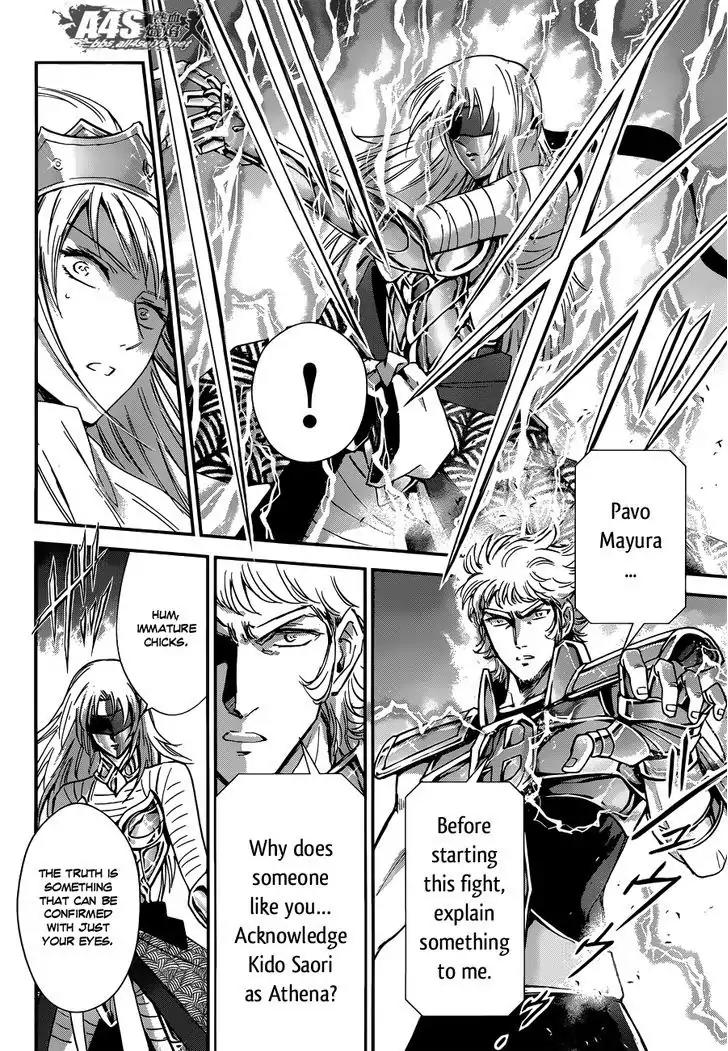 Saint Seiya - Saintia Shou Chapter 16 page 7 - Chapter 16: Rose-Scented Invitation
