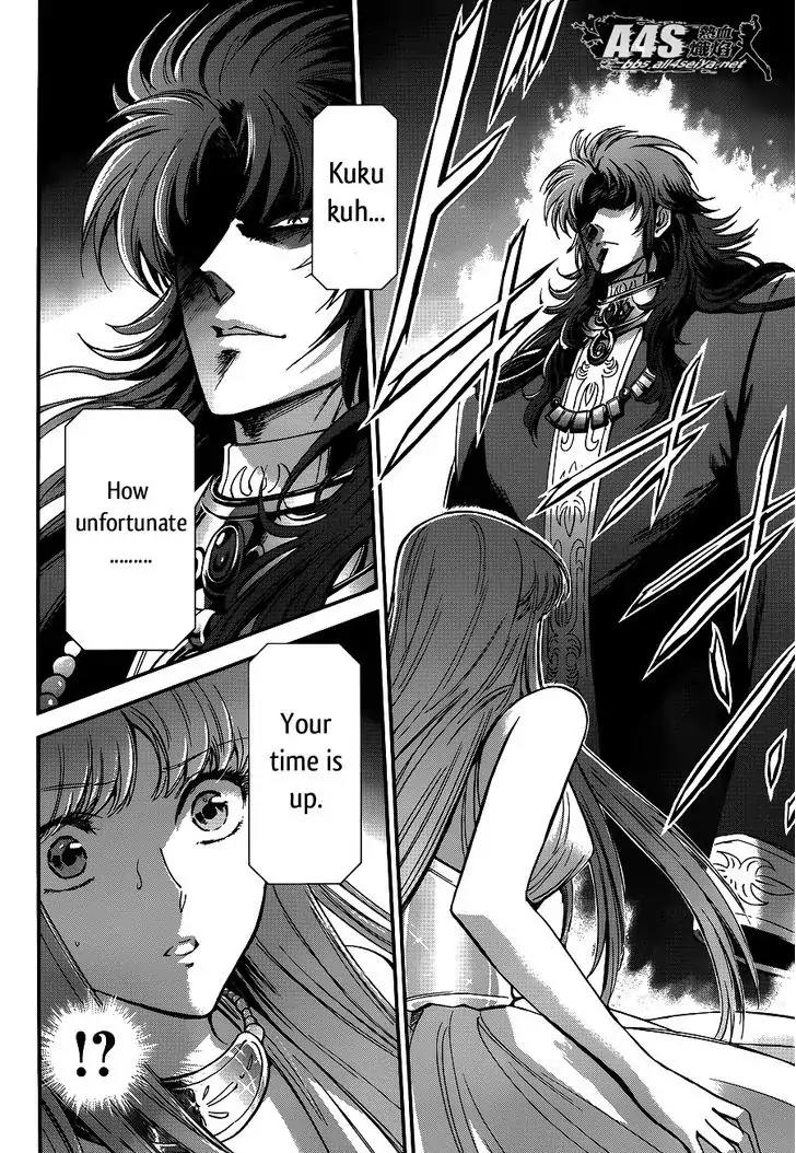 Saint Seiya - Saintia Shou Chapter 17 page 12 - Chapter 17: Benevolence and Malice