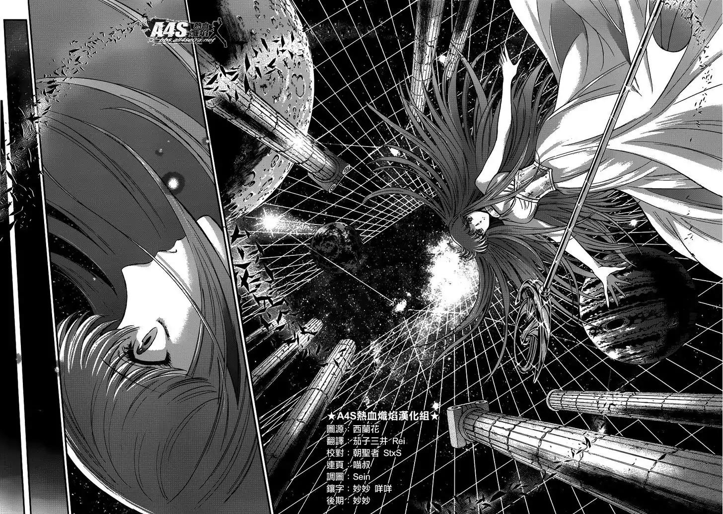 Saint Seiya - Saintia Shou Chapter 17 page 16 - Chapter 17: Benevolence and Malice
