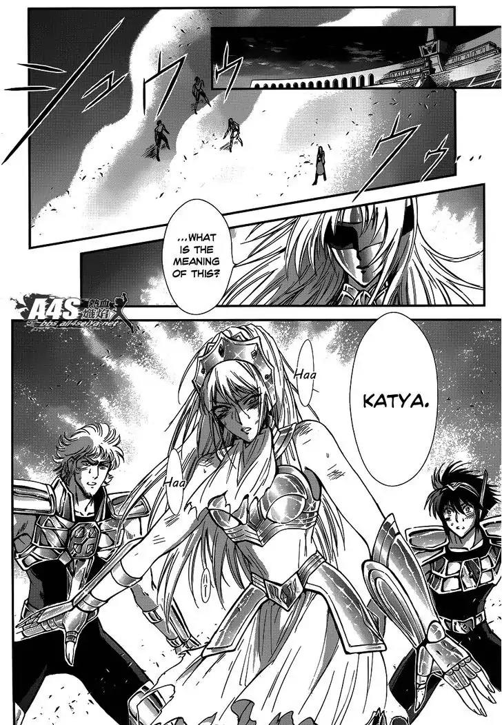 Saint Seiya - Saintia Shou Chapter 17 page 19 - Chapter 17: Benevolence and Malice