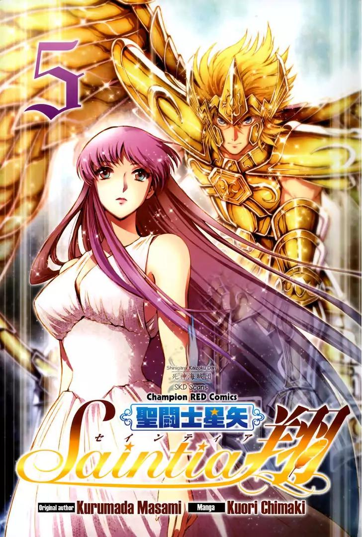Saint Seiya - Saintia Shou Chapter 17 page 2 - Chapter 17: Benevolence and Malice