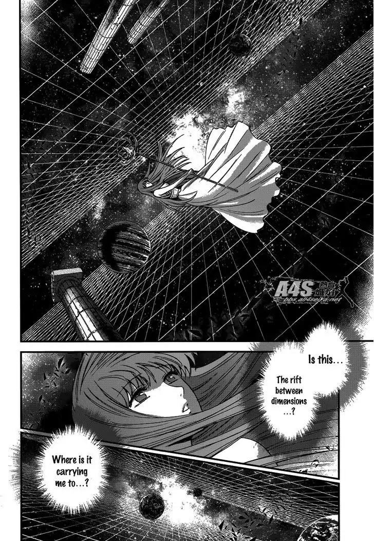 Saint Seiya - Saintia Shou Chapter 17 page 27 - Chapter 17: Benevolence and Malice
