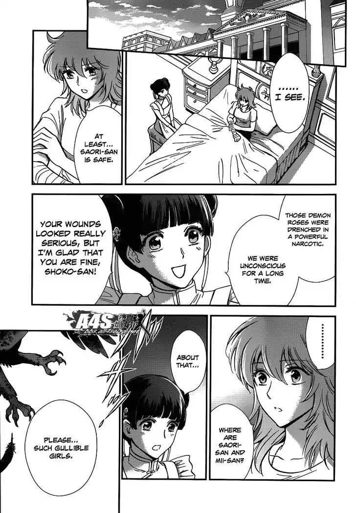 Saint Seiya - Saintia Shou Chapter 17 page 38 - Chapter 17: Benevolence and Malice