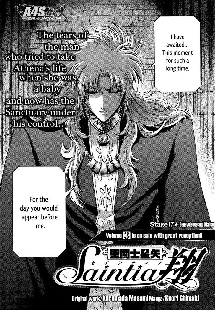 Saint Seiya - Saintia Shou Chapter 17 page 4 - Chapter 17: Benevolence and Malice