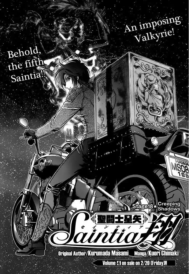 Saint Seiya - Saintia Shou Chapter 18 page 1 - Chapter 18: Creeping Shadows