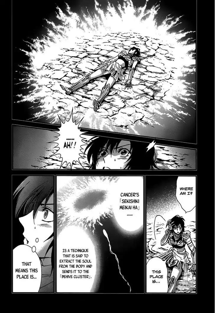 Saint Seiya - Saintia Shou Chapter 18 page 23 - Chapter 18: Creeping Shadows