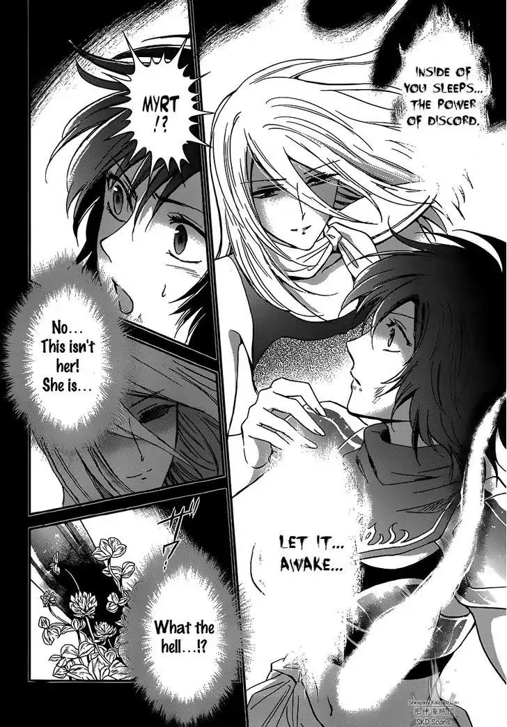 Saint Seiya - Saintia Shou Chapter 18 page 25 - Chapter 18: Creeping Shadows