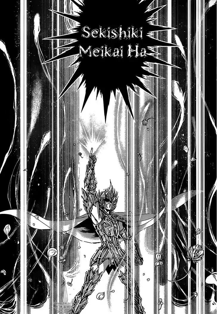Saint Seiya - Saintia Shou Chapter 18 page 32 - Chapter 18: Creeping Shadows