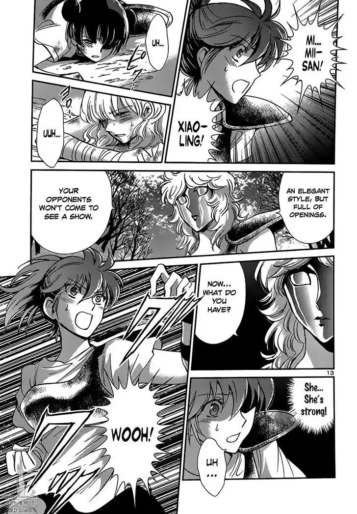 Saint Seiya - Saintia Shou Chapter 19 page 14 - Chapter 19: The Night Before the Decisive Battle