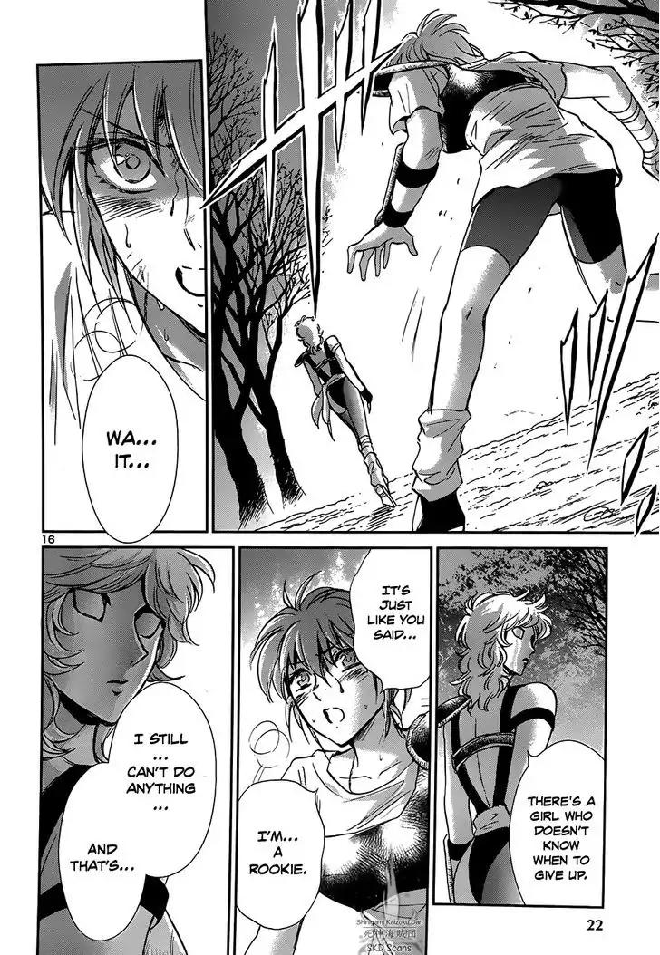 Saint Seiya - Saintia Shou Chapter 19 page 17 - Chapter 19: The Night Before the Decisive Battle
