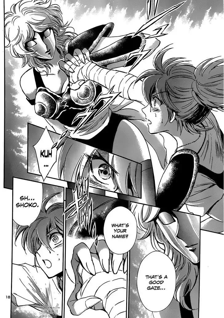 Saint Seiya - Saintia Shou Chapter 19 page 19 - Chapter 19: The Night Before the Decisive Battle