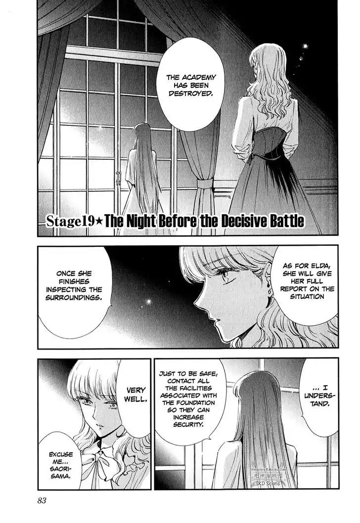 Saint Seiya - Saintia Shou Chapter 19 page 2 - Chapter 19: The Night Before the Decisive Battle