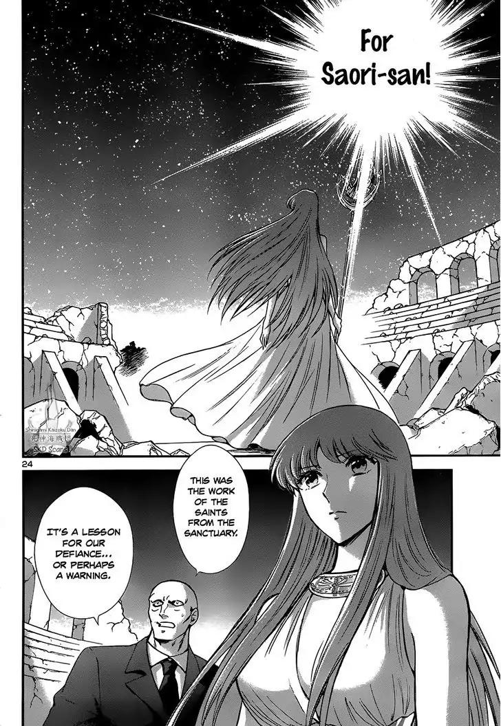 Saint Seiya - Saintia Shou Chapter 19 page 24 - Chapter 19: The Night Before the Decisive Battle