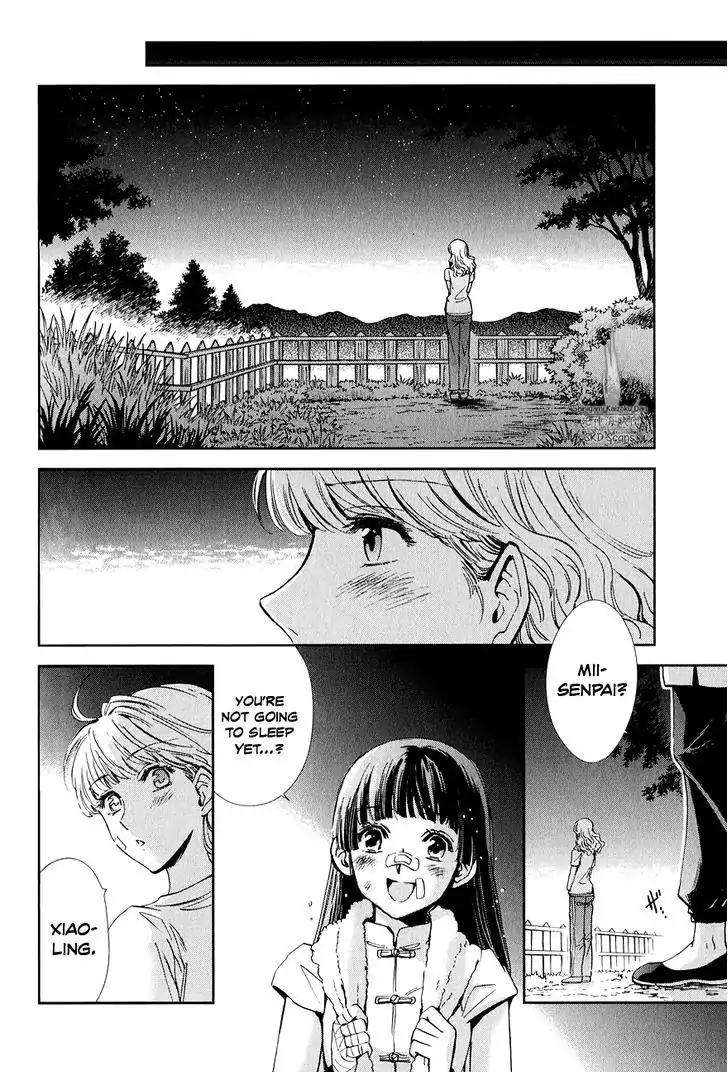 Saint Seiya - Saintia Shou Chapter 19 page 27 - Chapter 19: The Night Before the Decisive Battle