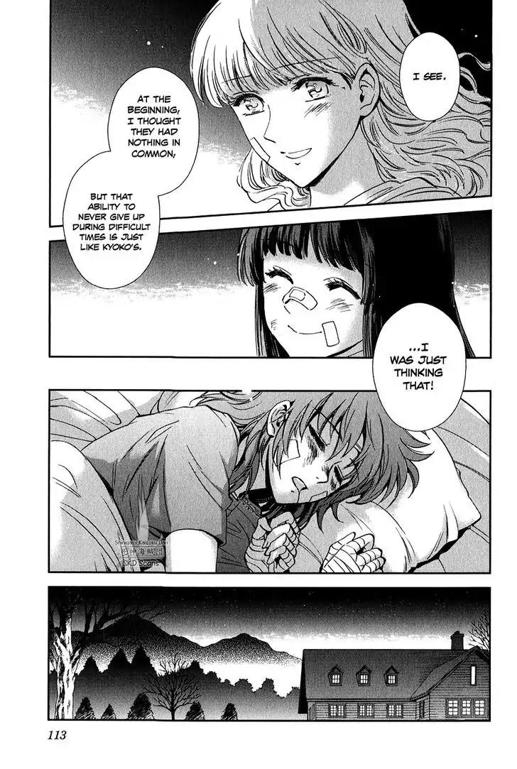 Saint Seiya - Saintia Shou Chapter 19 page 30 - Chapter 19: The Night Before the Decisive Battle