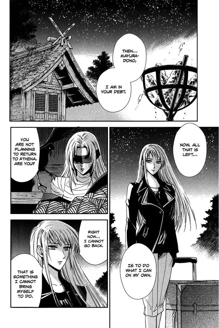 Saint Seiya - Saintia Shou Chapter 19 page 31 - Chapter 19: The Night Before the Decisive Battle