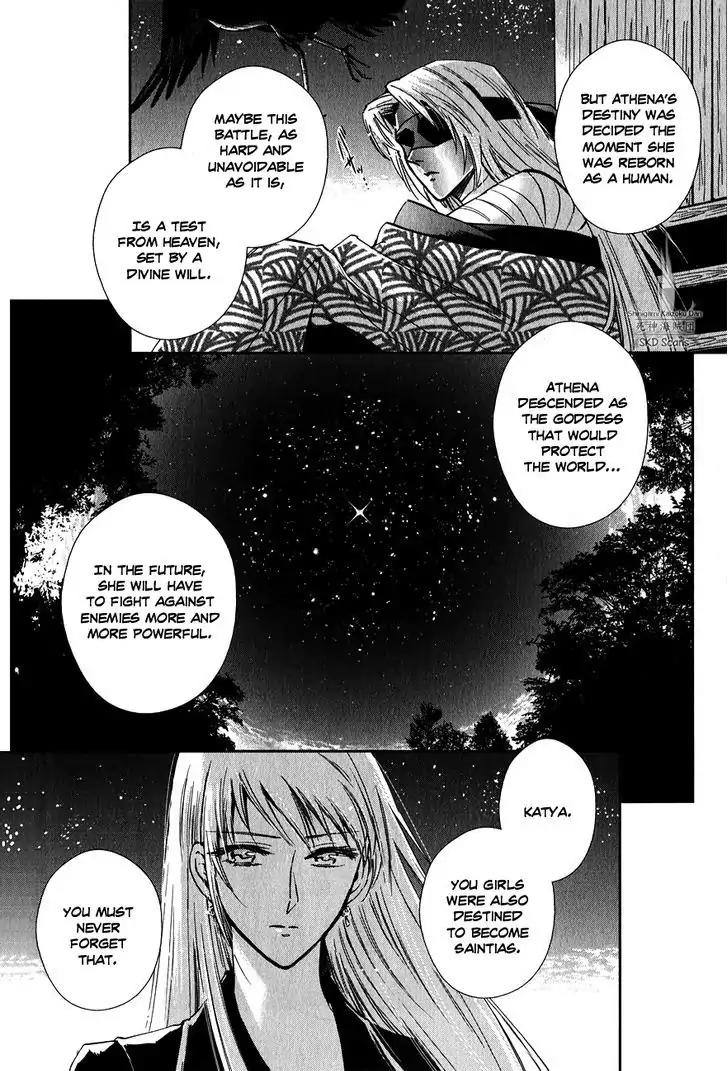 Saint Seiya - Saintia Shou Chapter 19 page 33 - Chapter 19: The Night Before the Decisive Battle