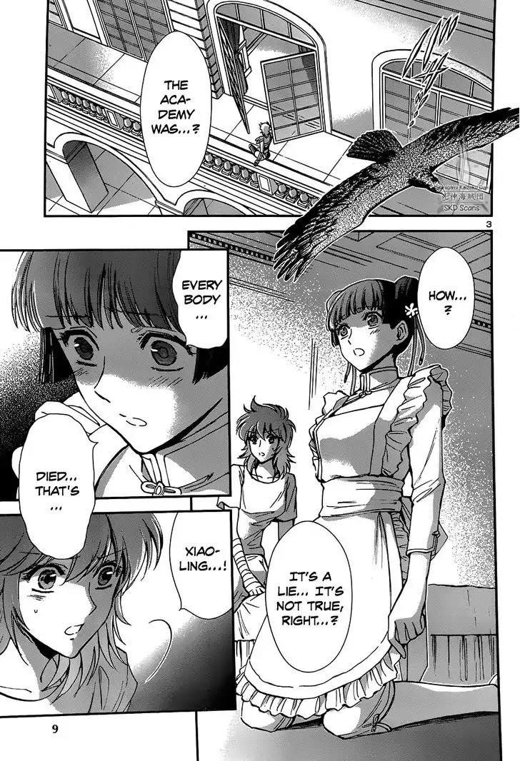 Saint Seiya - Saintia Shou Chapter 19 page 4 - Chapter 19: The Night Before the Decisive Battle