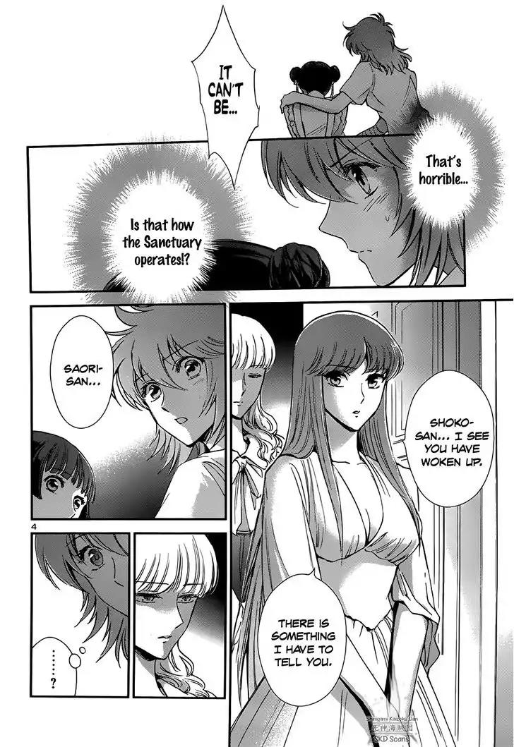 Saint Seiya - Saintia Shou Chapter 19 page 5 - Chapter 19: The Night Before the Decisive Battle