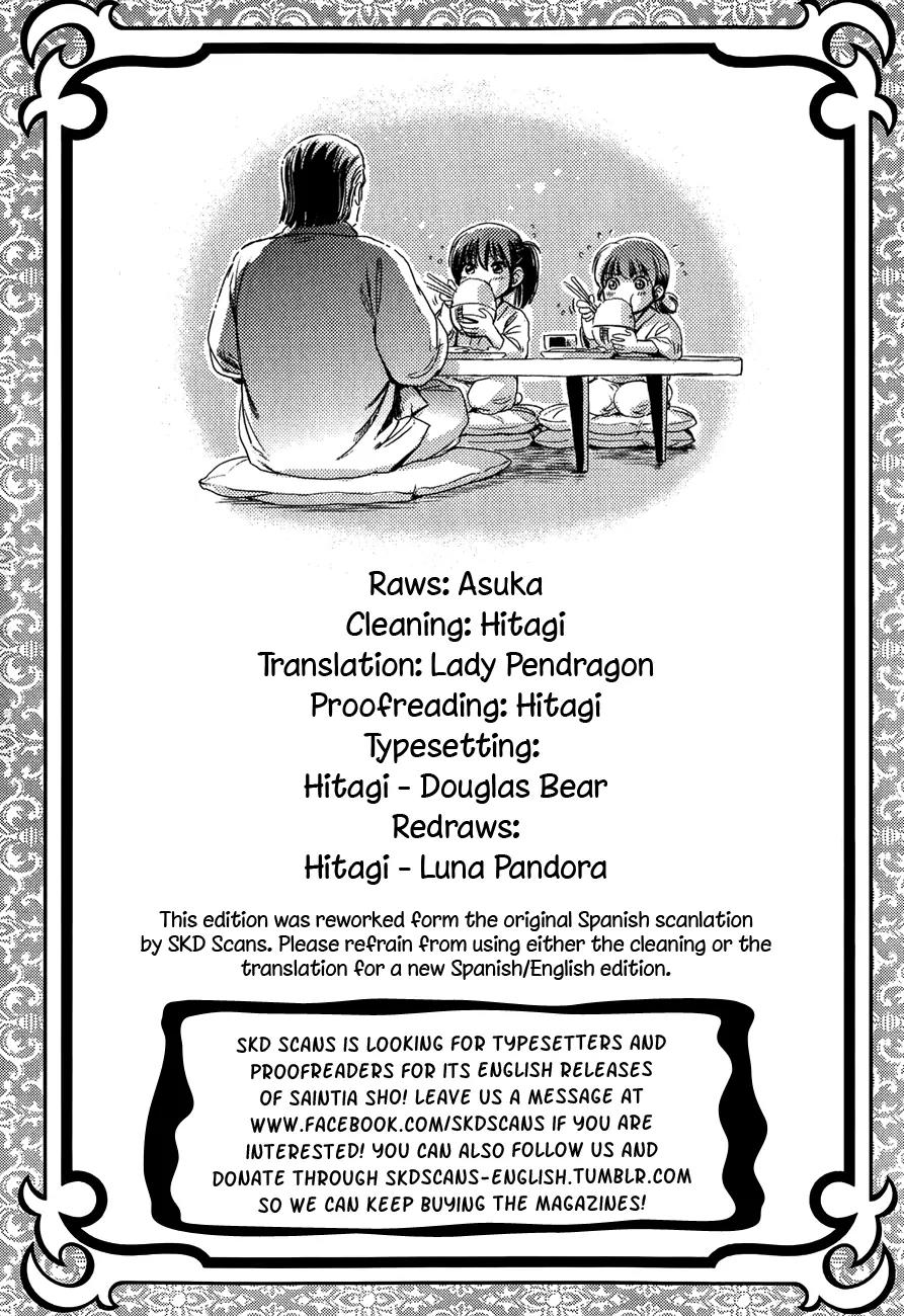Saint Seiya - Saintia Shou Chapter 2 page 1 - Chapter 2: Saintias of Athena