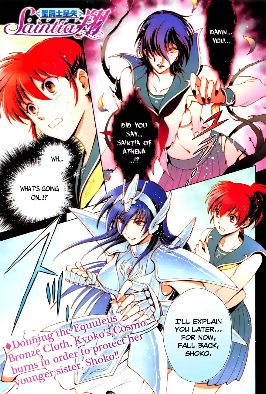 Saint Seiya - Saintia Shou Chapter 2 page 2 - Chapter 2: Saintias of Athena