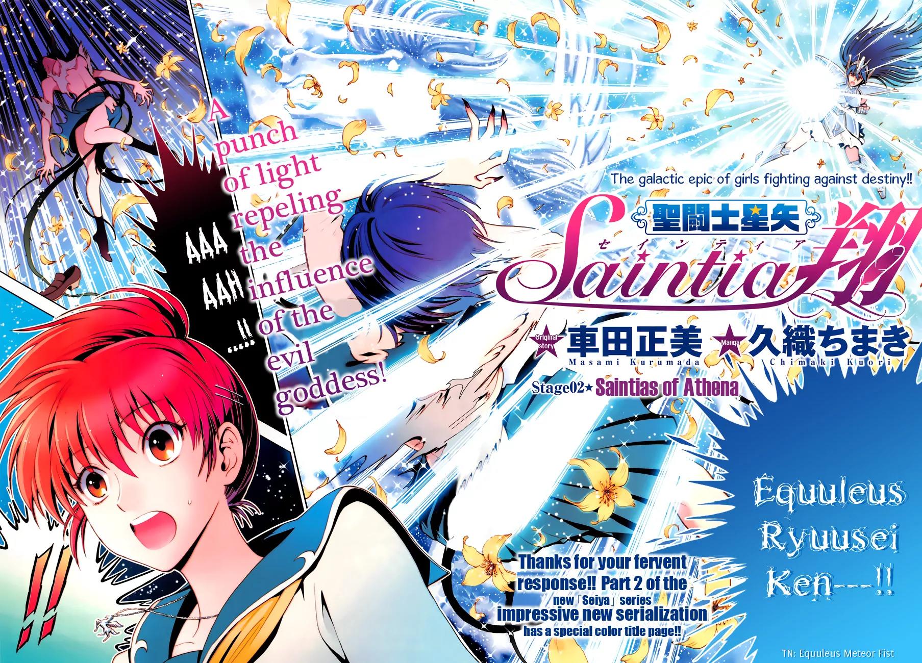 Saint Seiya - Saintia Shou Chapter 2 page 3 - Chapter 2: Saintias of Athena