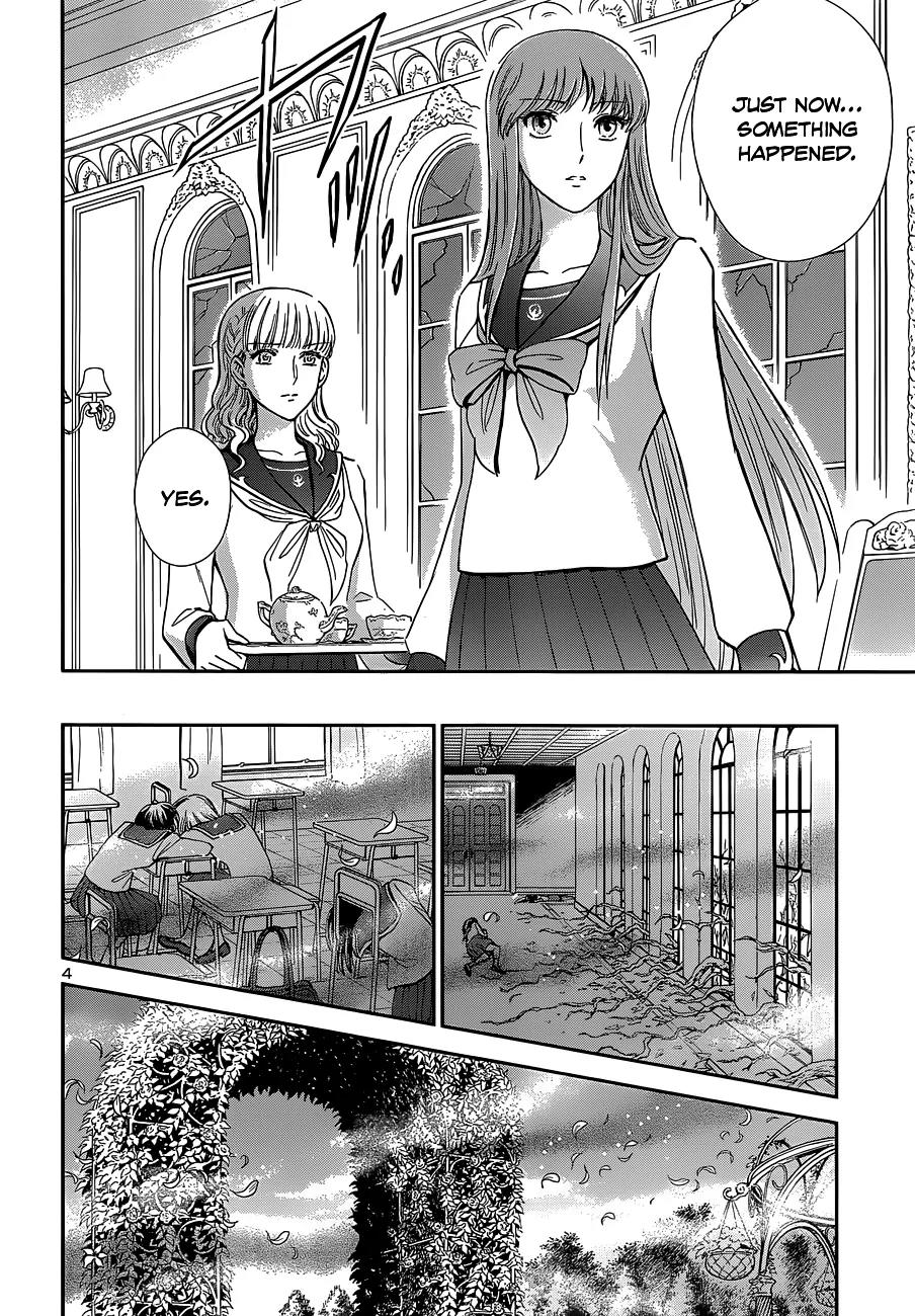 Saint Seiya - Saintia Shou Chapter 2 page 7 - Chapter 2: Saintias of Athena