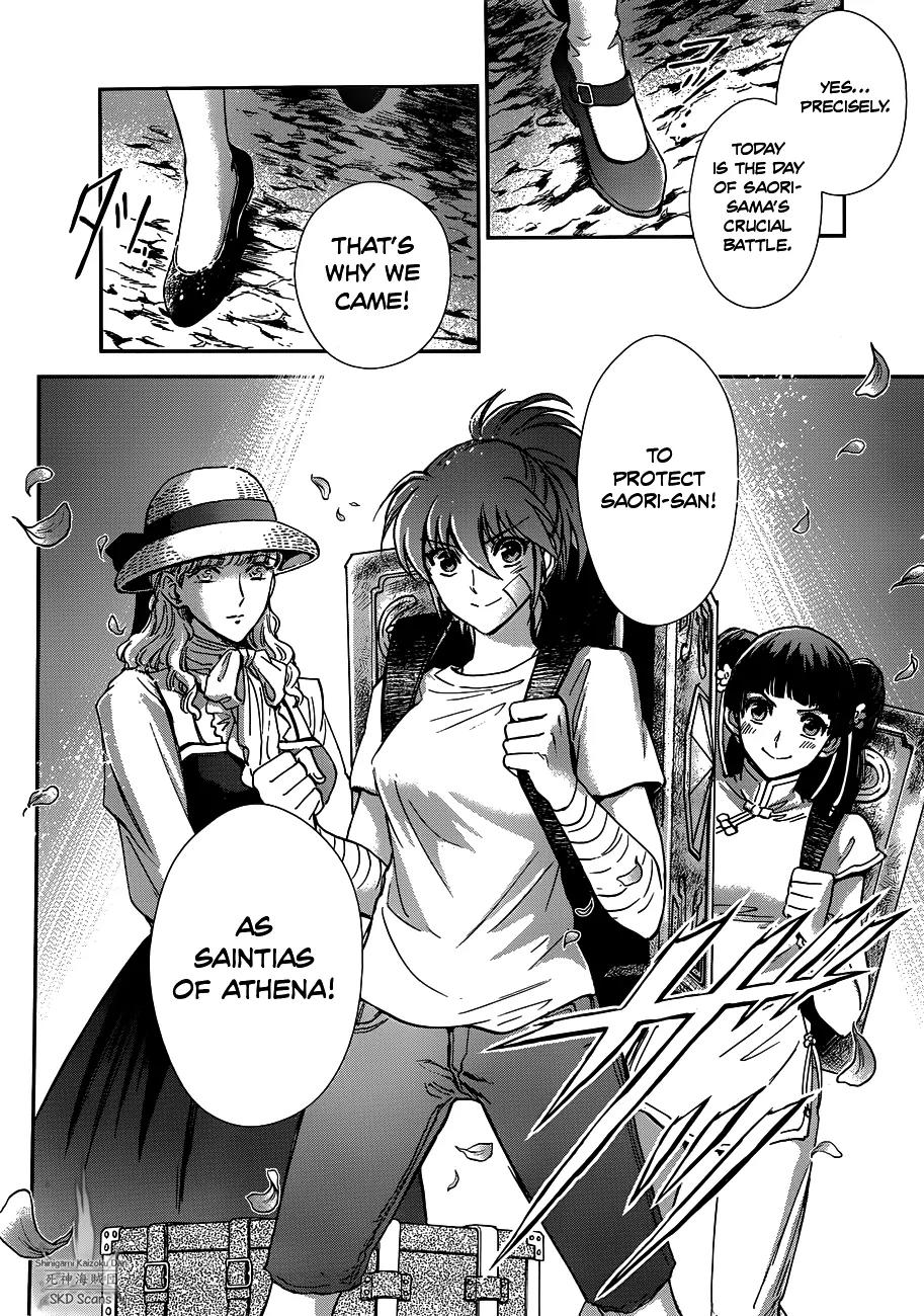 Saint Seiya - Saintia Shou Chapter 20 page 13 - Chapter 20: Towards Her Heart