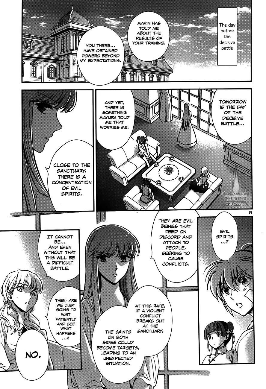 Saint Seiya - Saintia Shou Chapter 20 page 14 - Chapter 20: Towards Her Heart