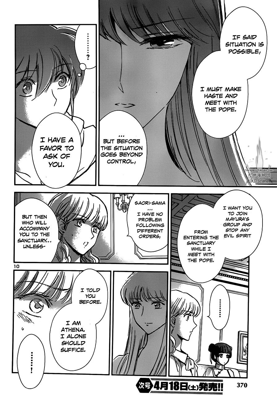 Saint Seiya - Saintia Shou Chapter 20 page 15 - Chapter 20: Towards Her Heart