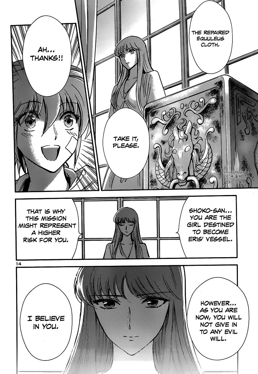 Saint Seiya - Saintia Shou Chapter 20 page 19 - Chapter 20: Towards Her Heart
