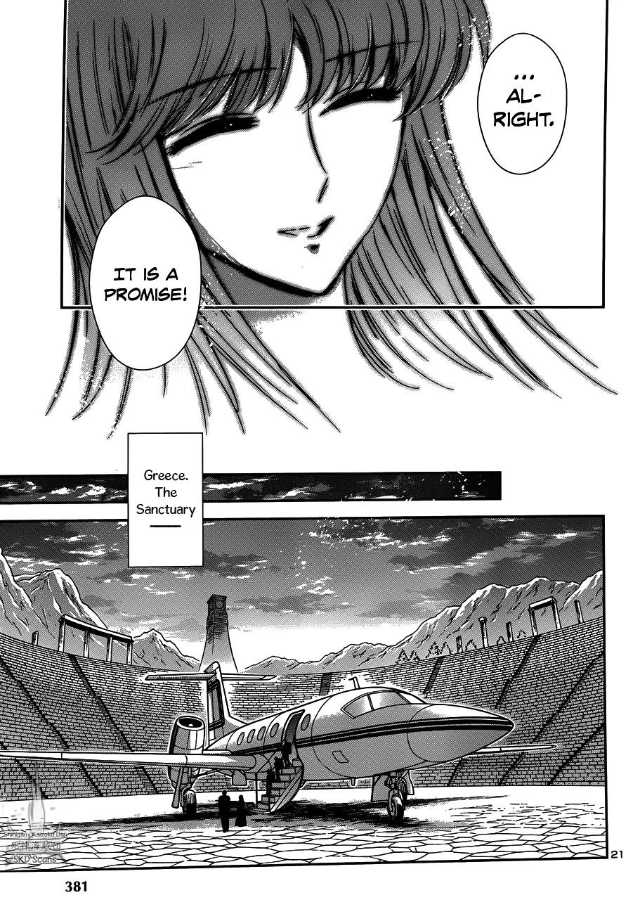 Saint Seiya - Saintia Shou Chapter 20 page 24 - Chapter 20: Towards Her Heart