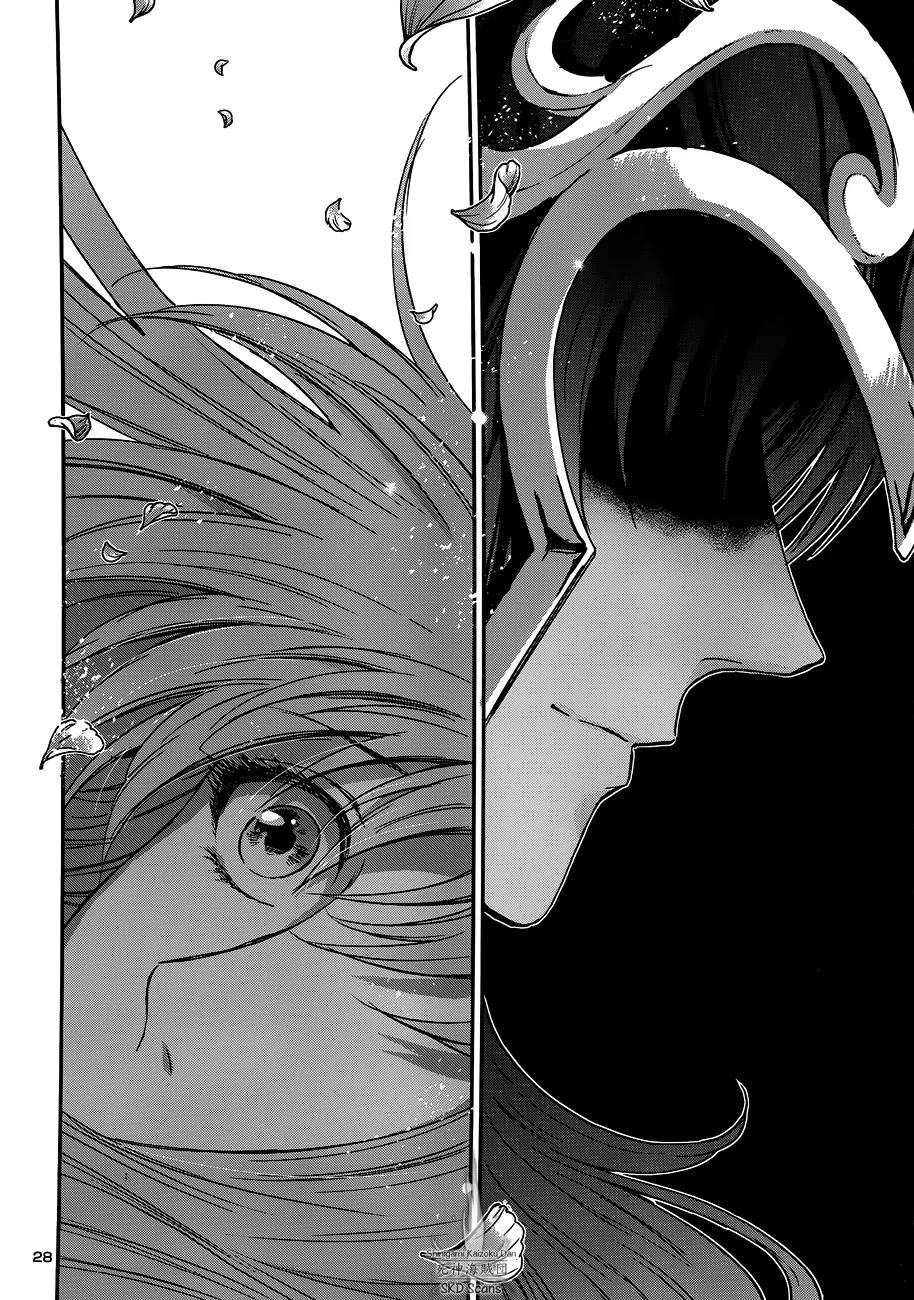 Saint Seiya - Saintia Shou Chapter 20 page 29 - Chapter 20: Towards Her Heart
