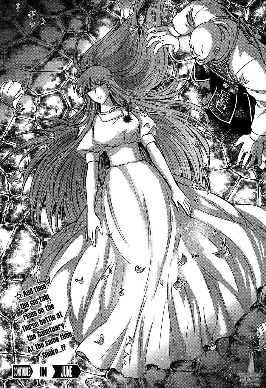 Saint Seiya - Saintia Shou Chapter 20 page 33 - Chapter 20: Towards Her Heart