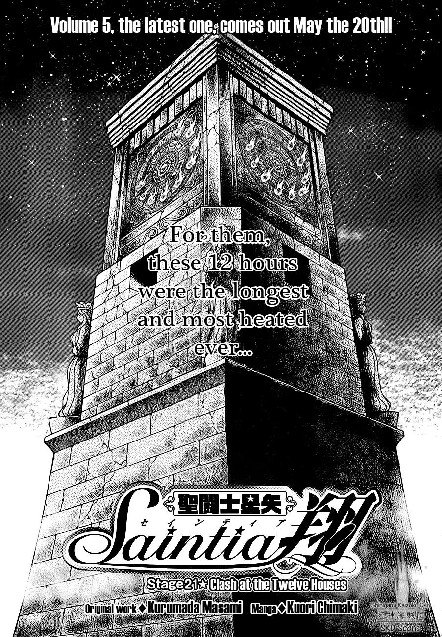 Saint Seiya - Saintia Shou Chapter 21 page 1 - Chapter 21: Clash at the Twelve Houses