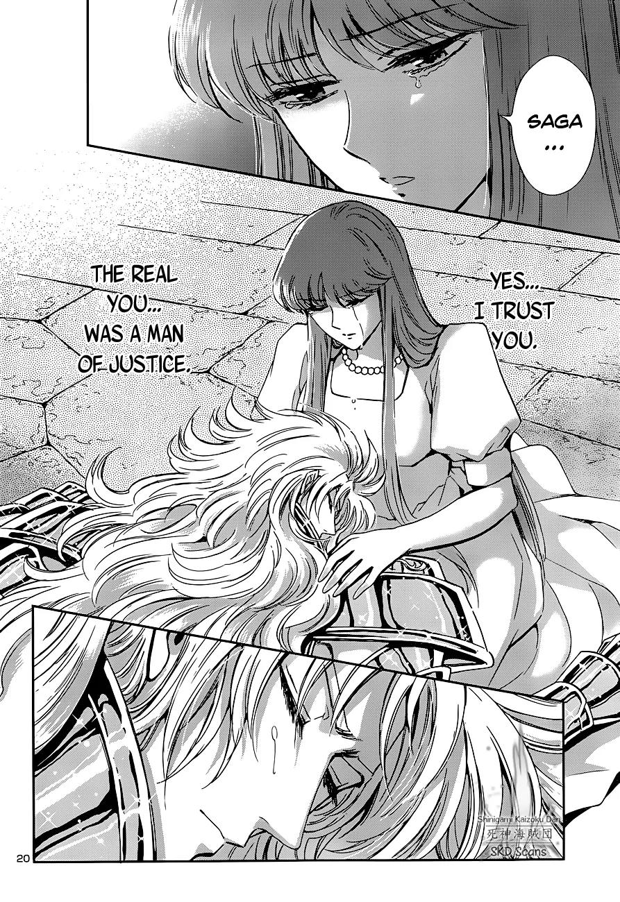 Saint Seiya - Saintia Shou Chapter 21 page 16 - Chapter 21: Clash at the Twelve Houses