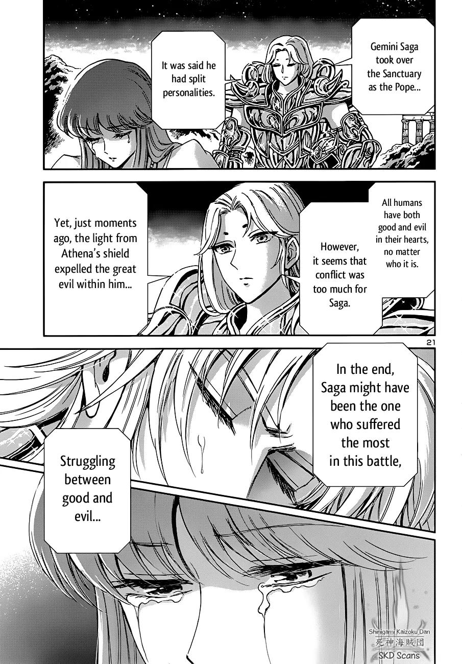 Saint Seiya - Saintia Shou Chapter 21 page 17 - Chapter 21: Clash at the Twelve Houses