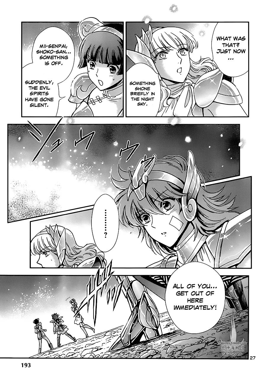 Saint Seiya - Saintia Shou Chapter 21 page 22 - Chapter 21: Clash at the Twelve Houses